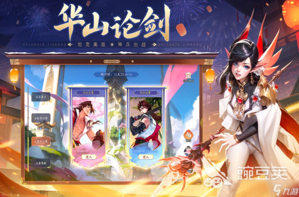 TOP10最受欢迎的卡牌手游下载分享 热门的卡牌游戏排行2025