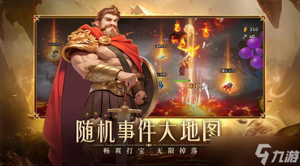 酋长你别跑最佳阵容搭配推荐