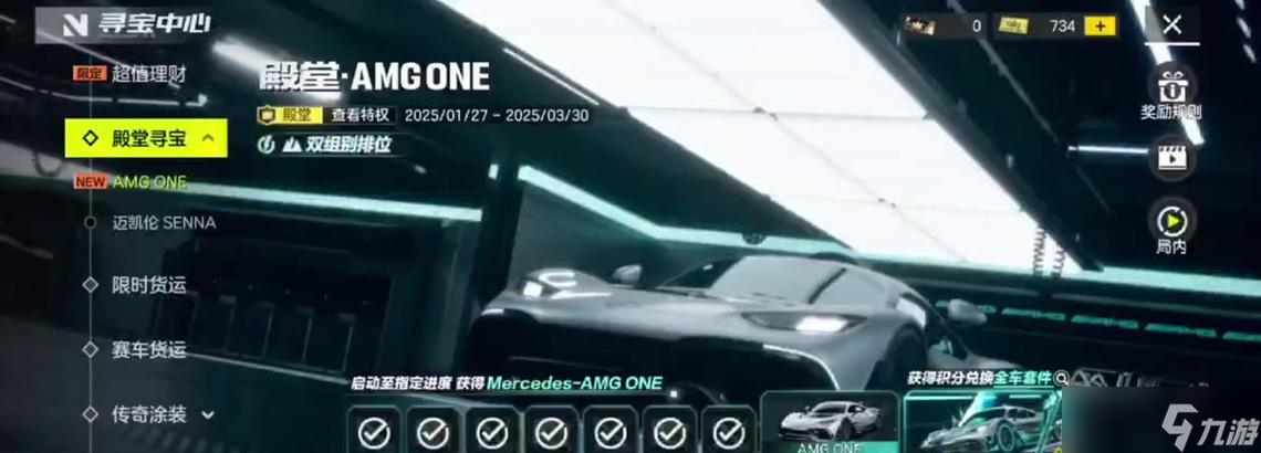 极品飞车如何复制贴花？极品飞车怎么换自己衣服？