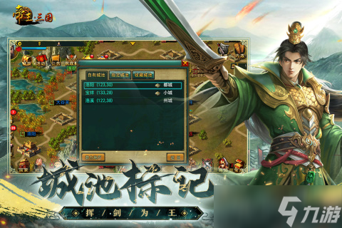 即时战略游戏榜单TOP10分享 2025耐玩的即时战略游戏盘点