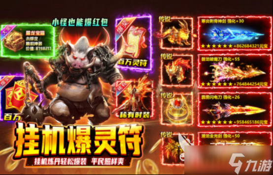 热血游戏有哪些 经典的热血游戏排行榜2025