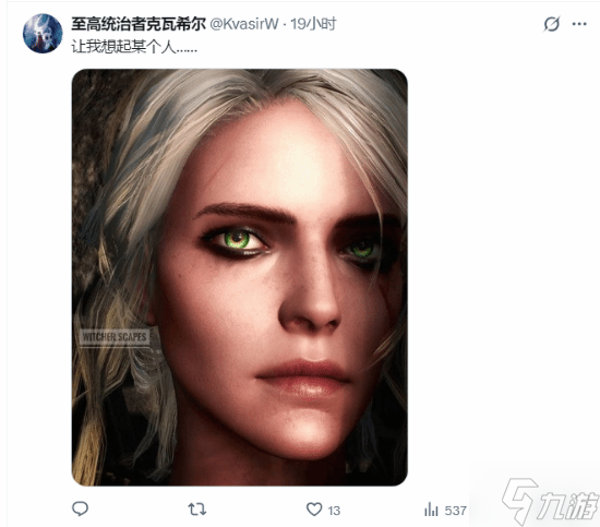 《堕落之主2》预热神秘女角色？玩家狂欢:多点美女！