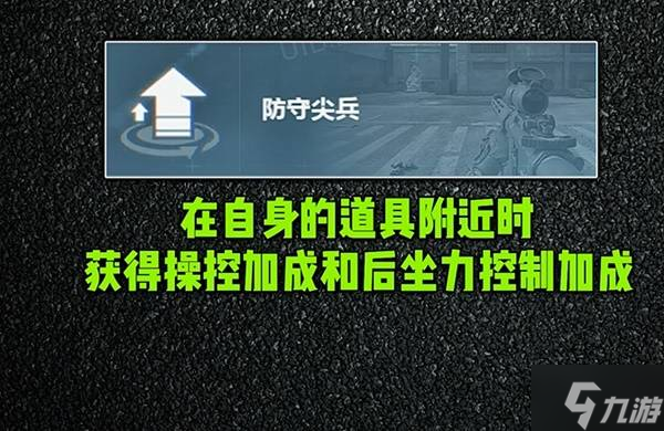 《三角洲行动》比特技能解析与玩法详解 比特怎么玩