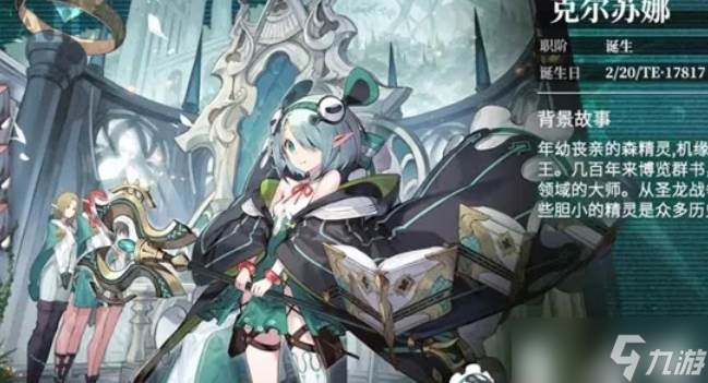 千年之旅五星角色一览