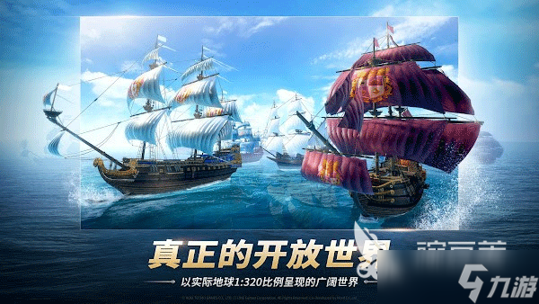 大航海时代起源国服怎么玩 大航海时代起源玩法介绍