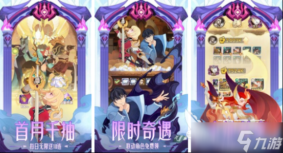 卡牌养成类手游排行榜2025好玩的卡牌养成手游大全