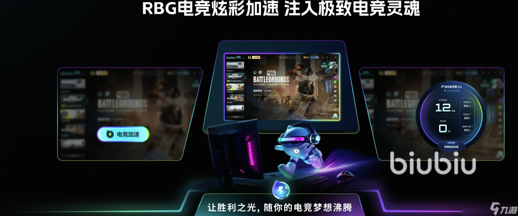 游戏延迟不稳定什么原因 游戏延迟不稳定需要搭配就是工具吗