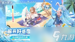 绯月絮语阵容如何搭配