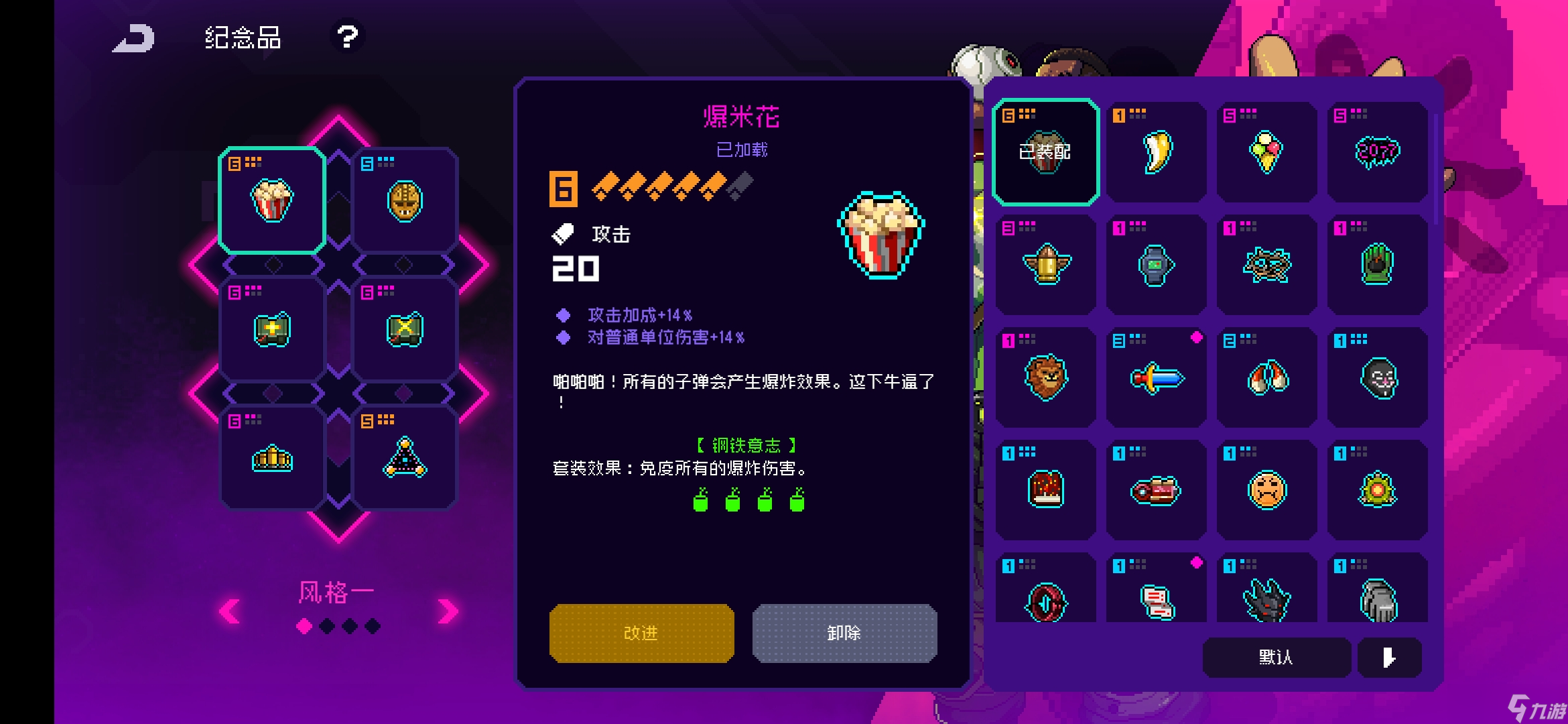 霓虹深渊：无限自用角色以及自用纪念品推荐