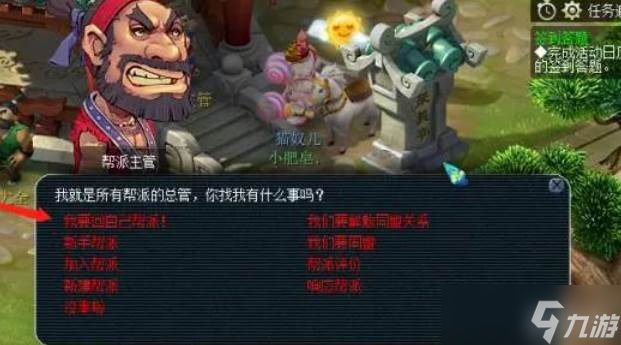 梦幻西游刷青龙奖励