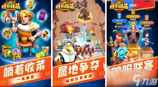 类似永远的蔚蓝星球的游戏有哪些 高人气的塔防手机游戏盘点2025