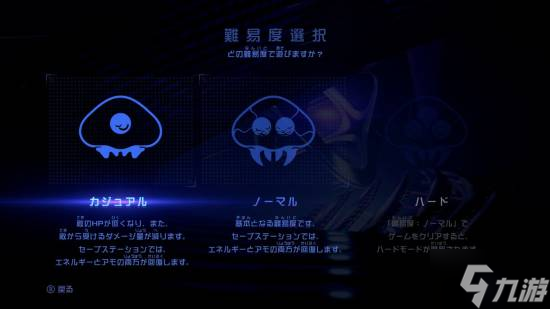 NS2可120FPS!老任年度大轴!《银河战士Prime4:超越》规格公开