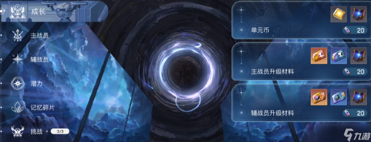 卡厄思梦境体力怎么养成-体力养成攻略