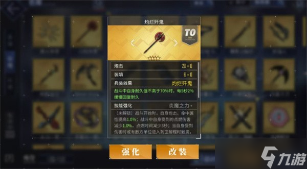 碧蓝航线五河琴里角色技能效果介绍