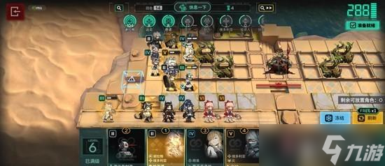 明日方舟单人卫戍协议险境模拟攻略