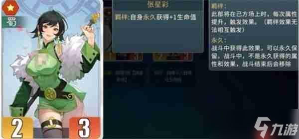 千机阵刘备阵容搭配攻略