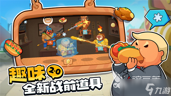 适合情侣间玩的小游戏大全 2025最受欢迎的情侣游戏推荐