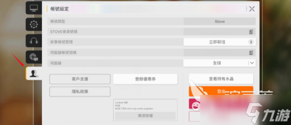卡厄思梦境怎么刷初始 卡厄思梦境刷初始攻略