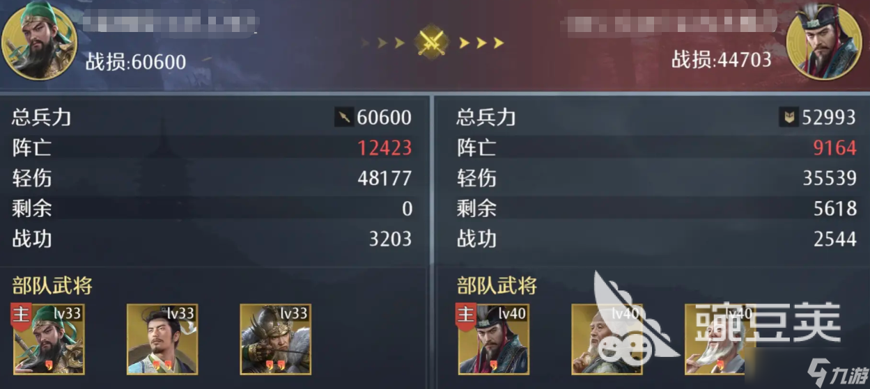 九牧之野蜀国重伤威压枪阵容怎么搭配 九牧之野手游重伤威压枪阵容介绍