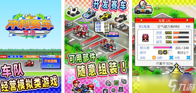 耐玩的复古物语游戏有哪些 2025受欢迎的复古手机游戏排名截图