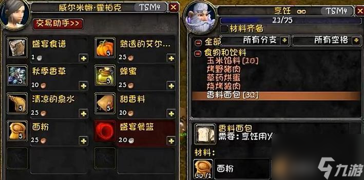 魔兽小香料包的购买地点有哪些?