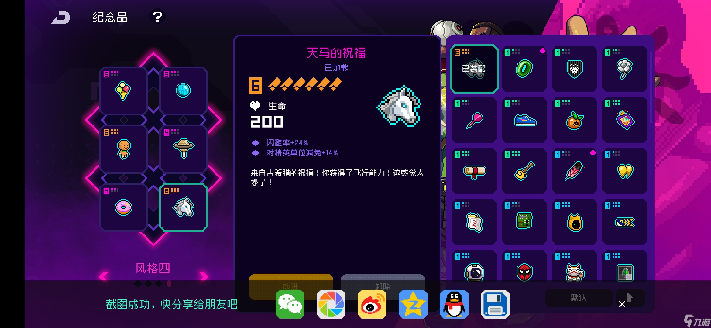 霓虹深渊：无限自用角色以及自用纪念品推荐