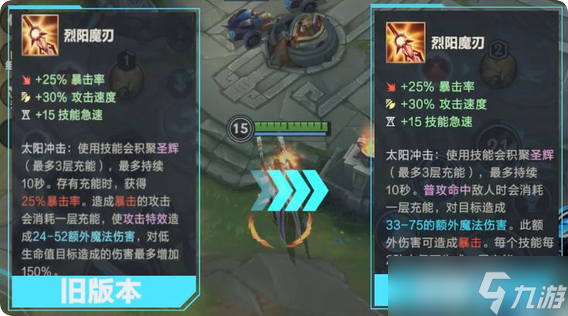 英雄联盟烈阳魔刃终极攻略 太阳刀的爆发艺术与实战技巧