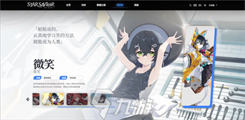 星之救世主节奏榜有哪些 星之救世主节奏榜排行图鉴