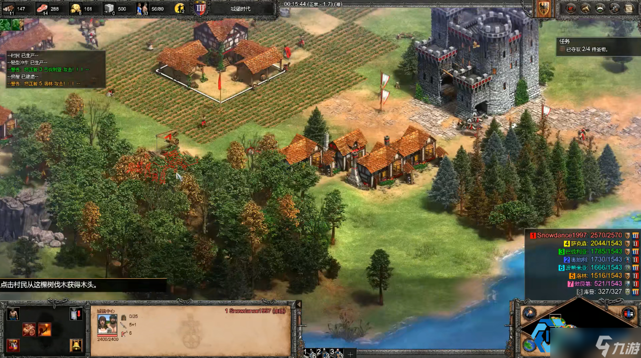 帝国时代II文明选择终极攻略:从波斯到拜占庭的全面解析