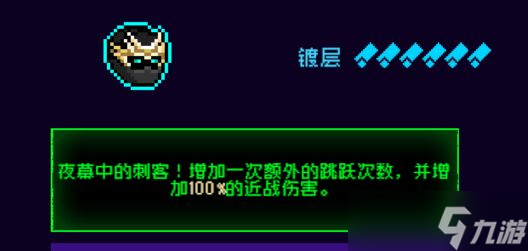 霓虹深渊：无限霓虹热门套装、角色伤害倍率大统计！