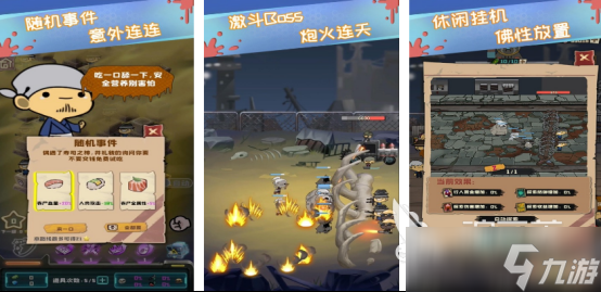 热门的二次元丧尸游戏有哪些 受欢迎的僵尸手机游戏分享大全2025