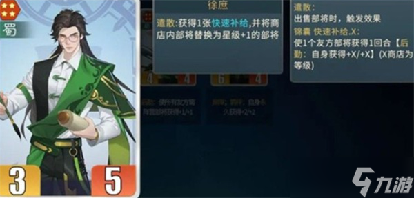 千机阵曹操怎么搭配阵容?