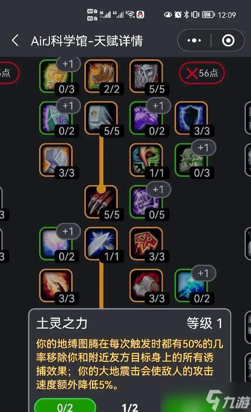 魔兽组队大厅位置怎么找?如何快速加入队伍?