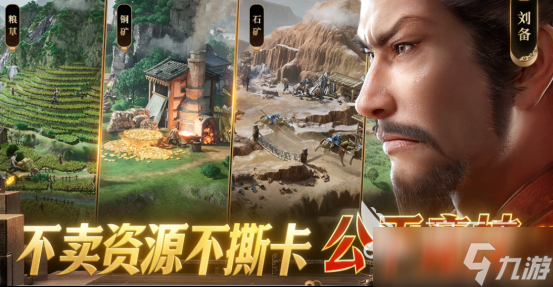 武将养成类的三国手机游戏有哪些 2025热门的三国武将养成手机游戏分享