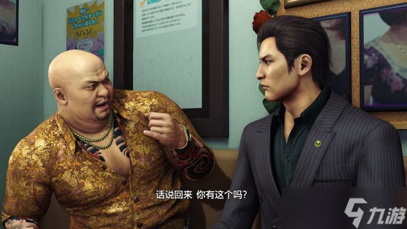 《人中之龙 极3 / 人中之龙3外传 Dark Ties》两大支线 “牵牛花的日常”、“神田社会形象重塑计划”详情介绍