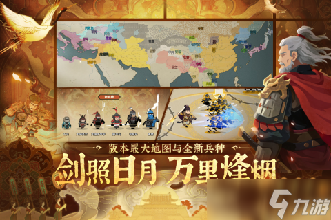 即时战略游戏榜单TOP10分享 2025耐玩的即时战略游戏盘点