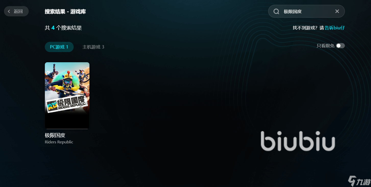 极限国度闪退卡顿延迟丢包怎么办 玩游戏掉线掉帧黑屏解决办法