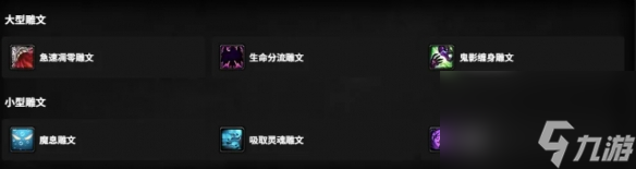 魔兽世界时光服术士怎么加点-术士加点攻略