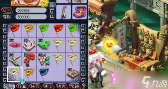 梦幻西游刷青龙奖励