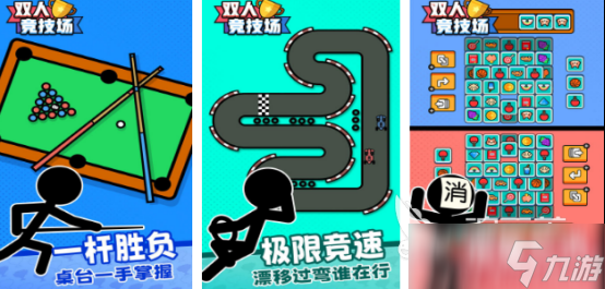 男女游戏有哪些 2025有趣的男女互动游戏盘点