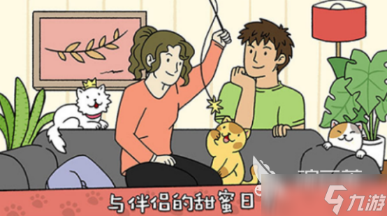 双人养宠物的游戏有哪些 热门的养宠物手机游戏分享大全2025