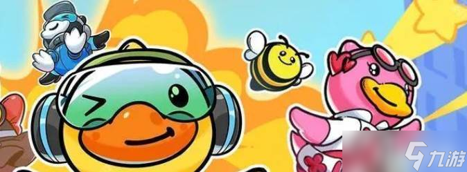 向僵尸开炮小黄鸭联动活动商店