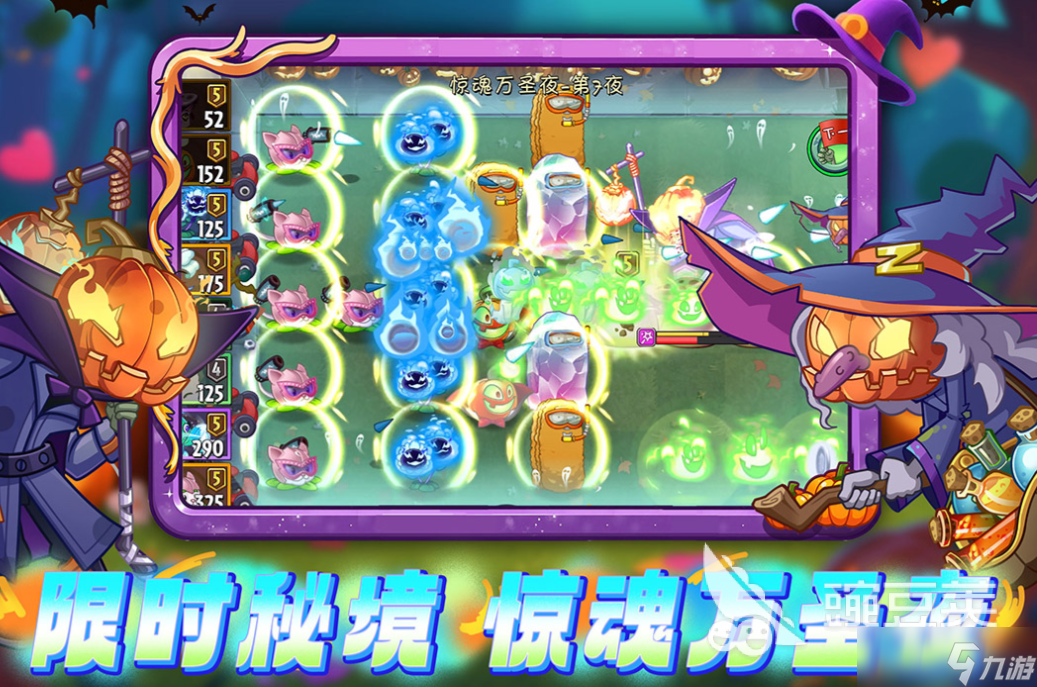 pvz是什么游戏 好玩的pvz游戏盘点2025