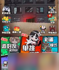 猎梦宿舍怎么解锁跳舞的售货机