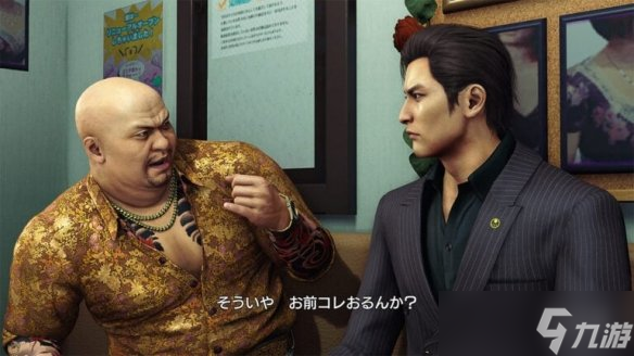 《如龙极3》《如龙3外传Dark Ties》公开新情报预告片