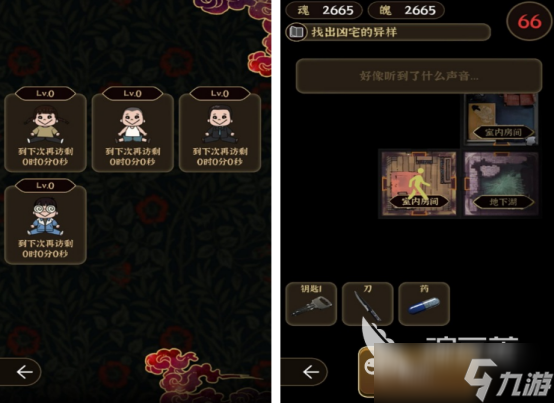 不花钱的鬼屋游戏有什么 2025必玩的鬼屋游戏分享