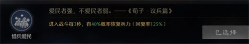 九牧之野蜀国阵容怎么搭配 蜀国阵容搭配攻略