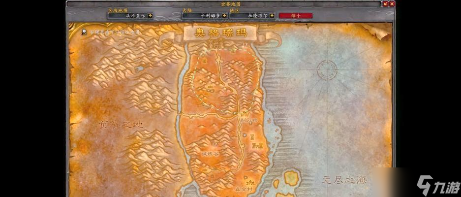 魔兽世界堵碎片位置?