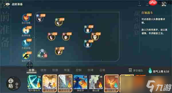 对决剑之川夜战开封打法阵容推荐