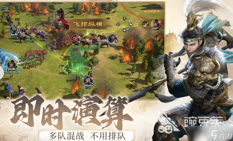 九牧之野保底多少抽 九牧之野保底介绍